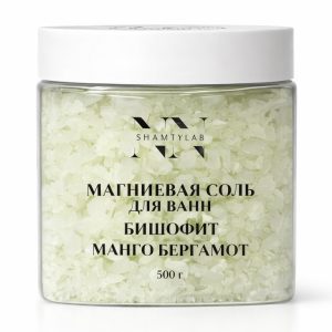 Магниевая соль для ванн бишофит 500гр | Манго • Бергамот