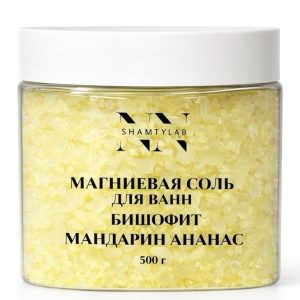 Магниевая соль для ванн бишофит 500гр | Мандарин • Ананас